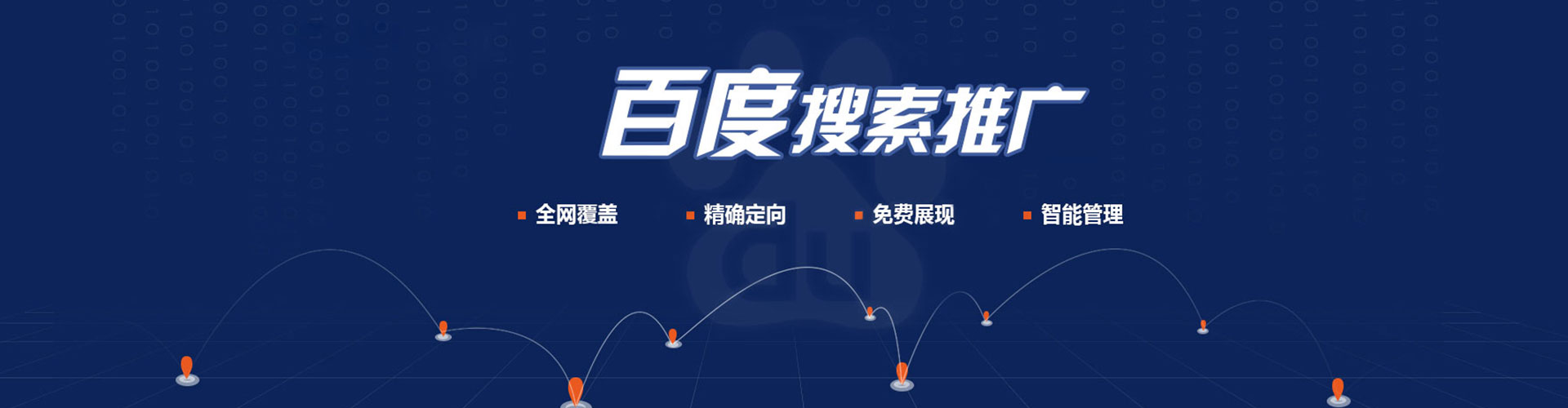 吉安信息流代运营